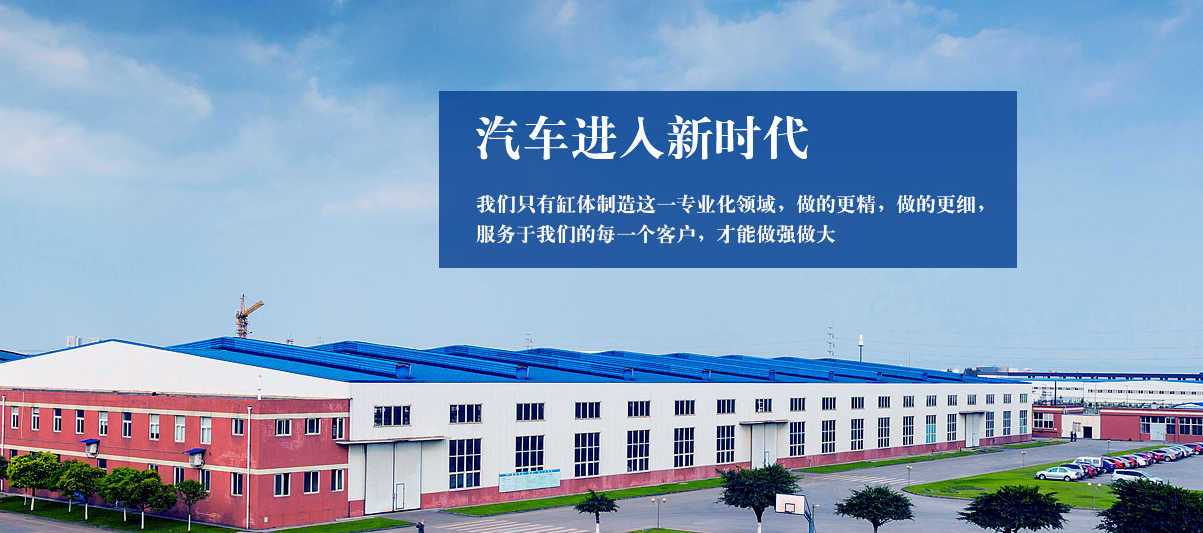 正恒动力——专业<a href='http://kqsh.net/cms/fdjgtdz.html' title='发动机缸体定制' >发动机缸体定制</a>