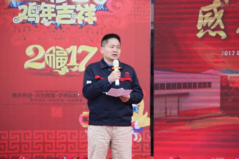 正恒股份CEO致辞
