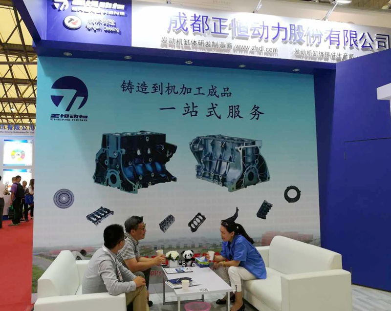 缸体铸造国际铸造博览会现场