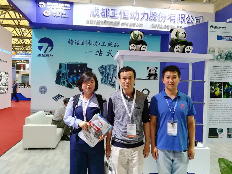 缸体加工国际铸造博览会现场