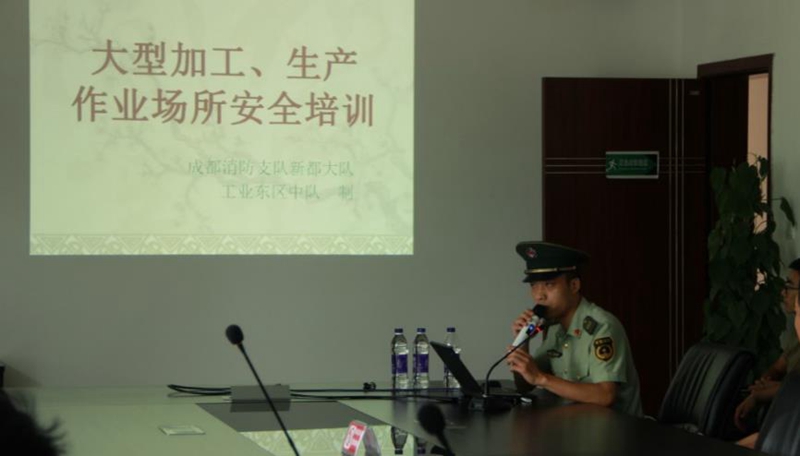 正恒动力消防理论知识学习