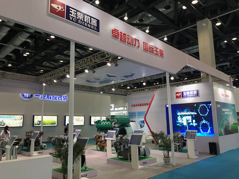 第十六届中国国际内燃机及零部件展会玉柴展台