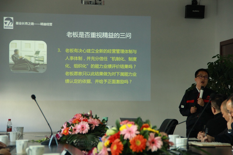 正恒动力车间现场精益管理